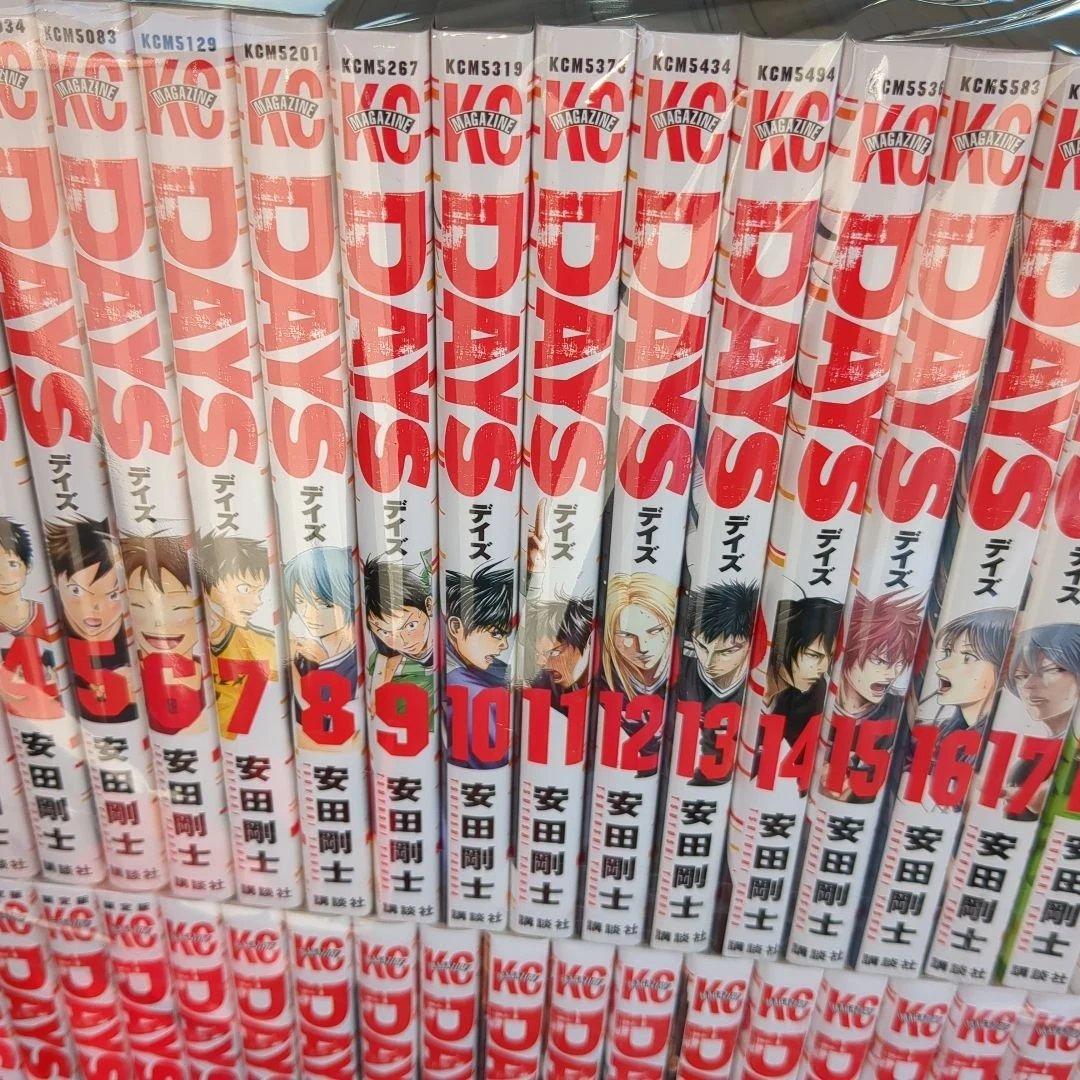 DAYS 1-42巻 外伝 1-4巻 公式ガイドブック　セット