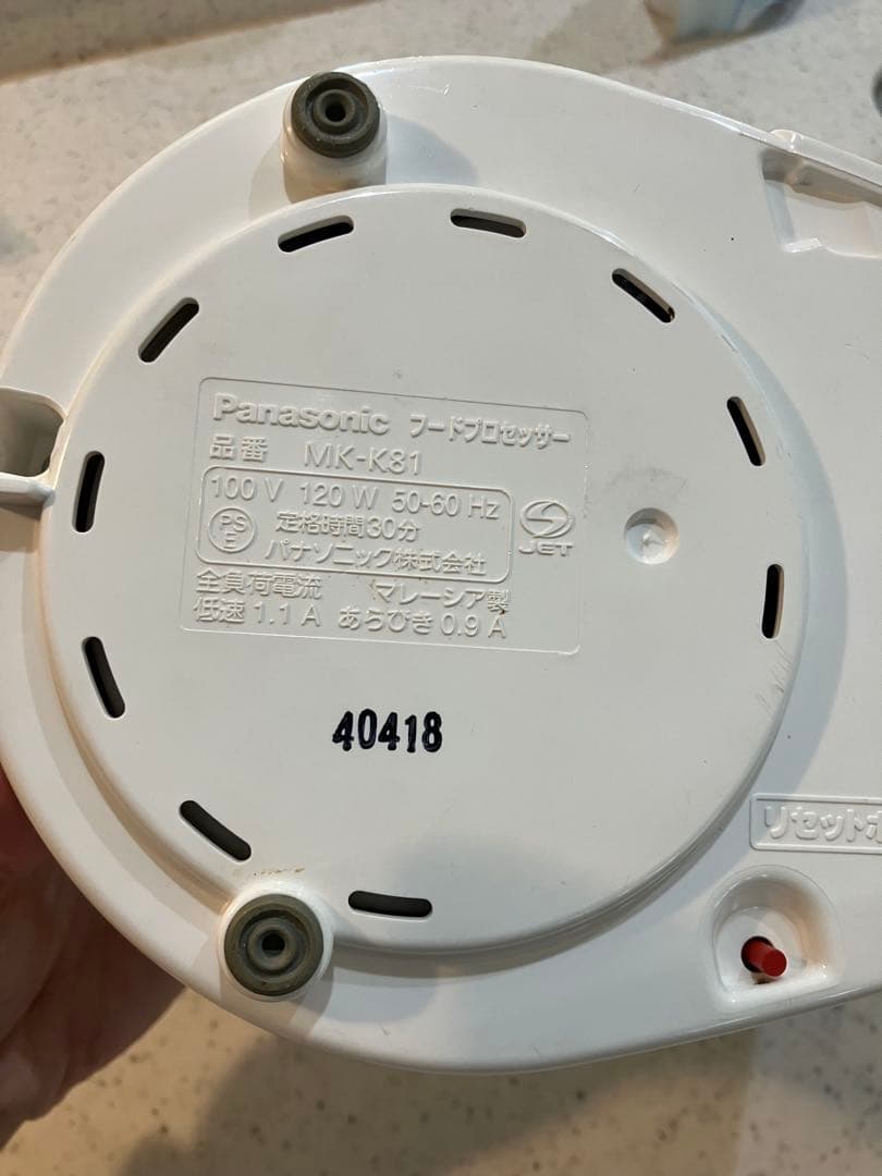 Panasonic フードプロセッサー　MK-K81