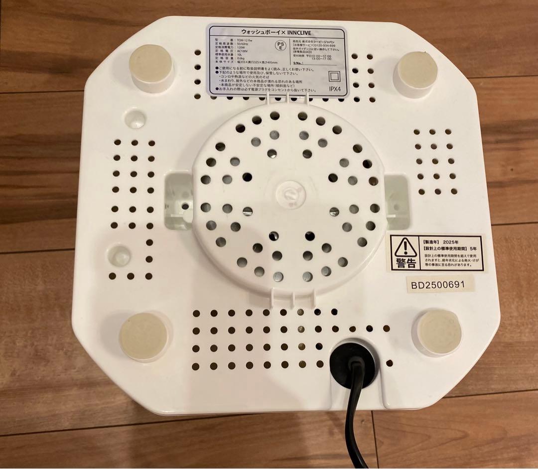 ウォッシュボーイ×INNCLIVE バケツ型洗濯機 クリア