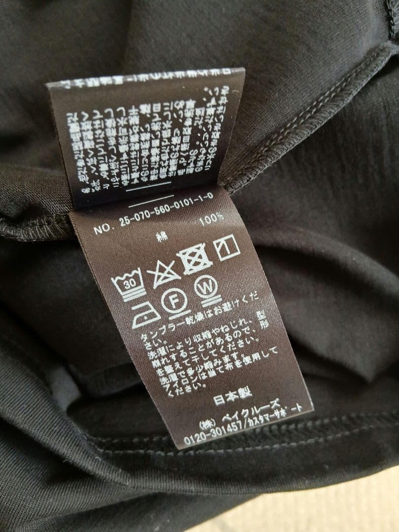 L'Appartement Beautiful T Shirts タグ付未使用品