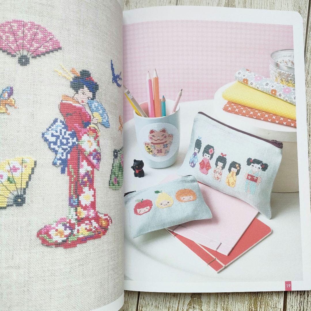 【希少】MANGO 　クロスステッチ図案集　洋書Balade en Asie