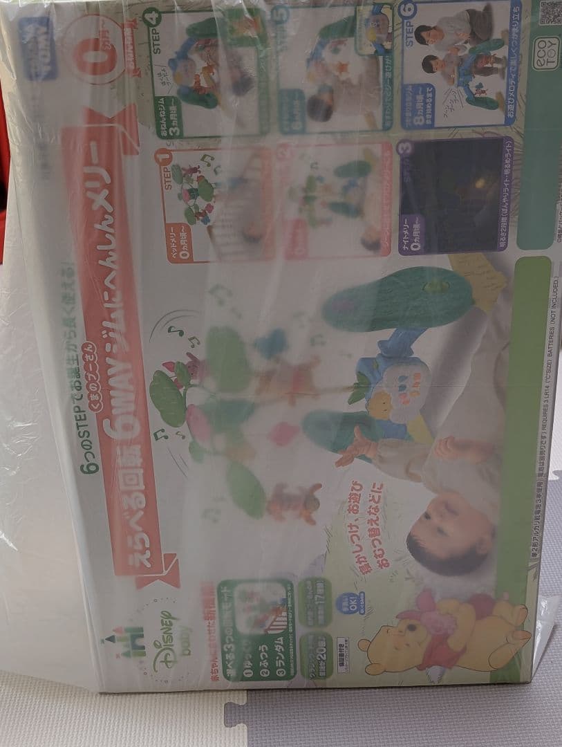 くまのプーさん　ジムメリー