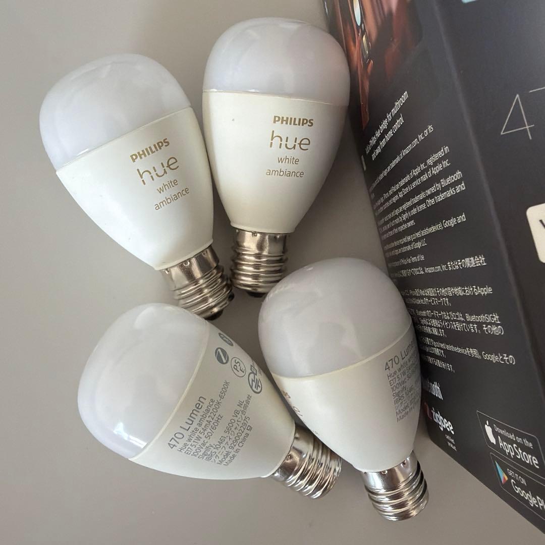 Philips Hue スマート電球 E17 40W ホワイトグラデーション 4