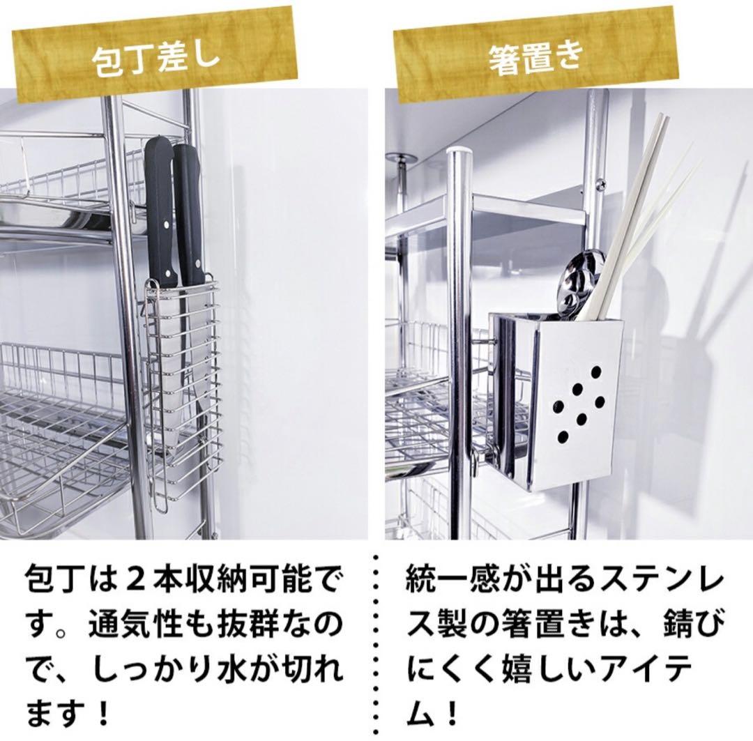 燕三条　TUBASAN 食器水切りカゴ 3段ラック 突っ張り式