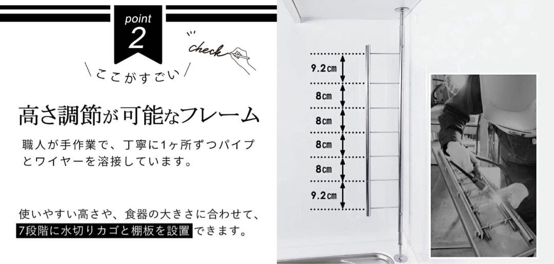 燕三条　TUBASAN 食器水切りカゴ 3段ラック 突っ張り式