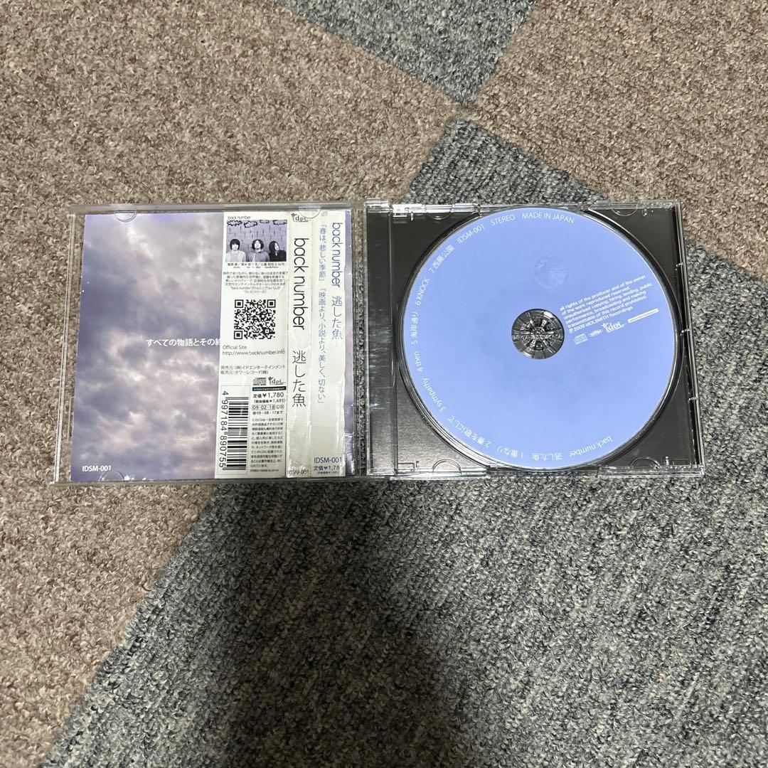 back number cd アルバム9枚セット