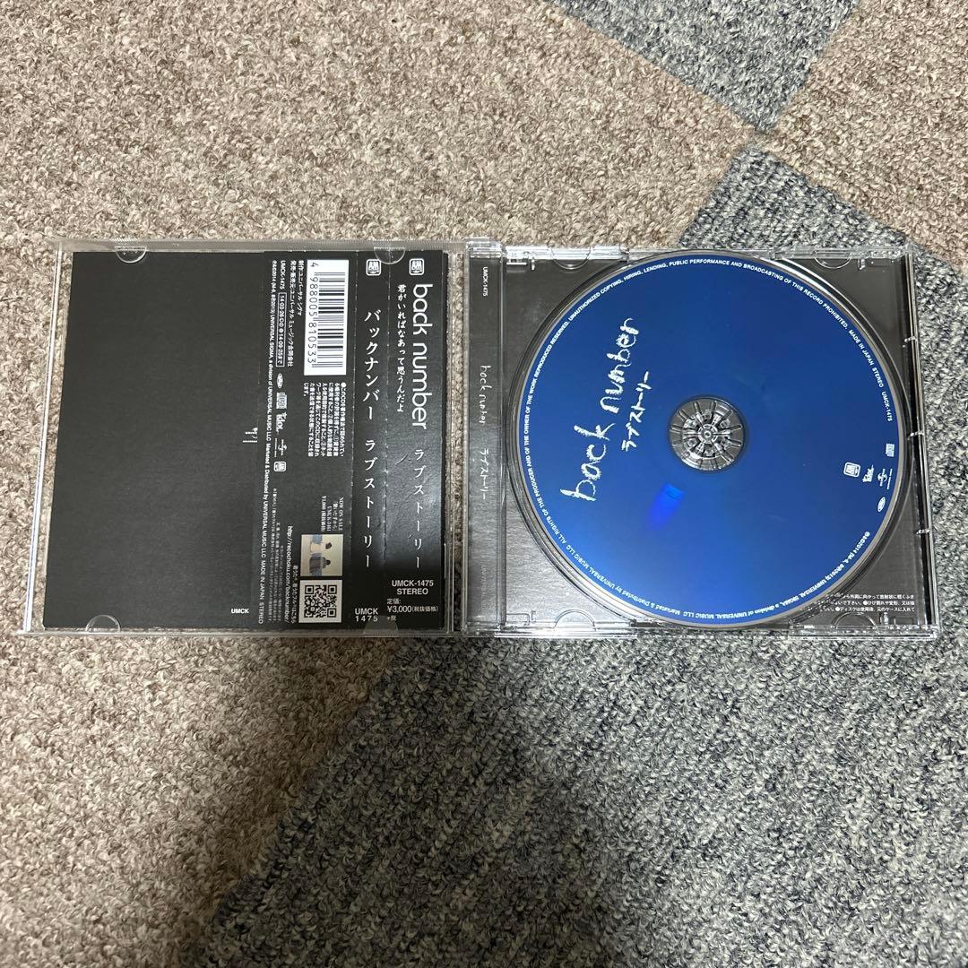 back number cd アルバム9枚セット