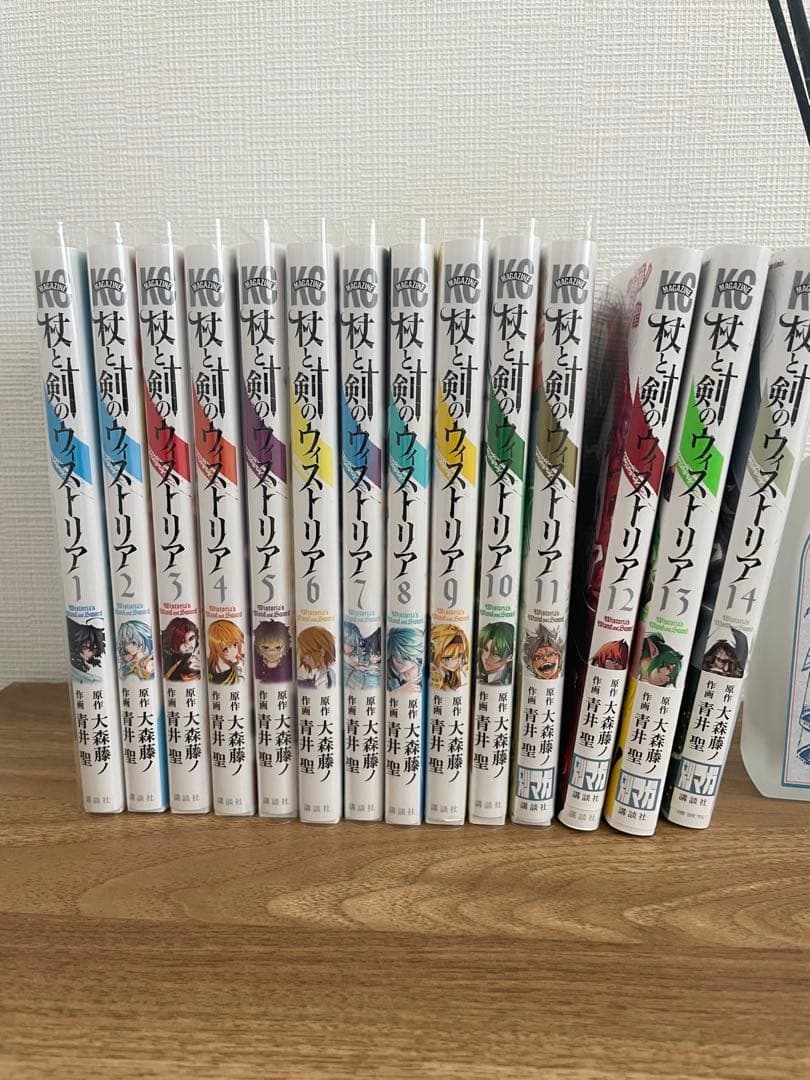 杖と剣のウィストリア　1〜14巻セット