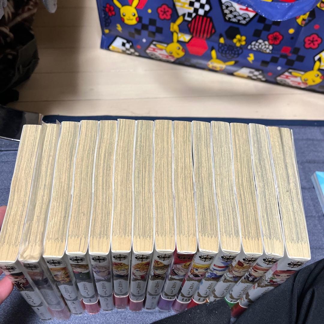 王室教師ハイネ1〜12、16、17