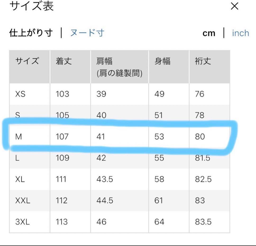 未使用　ユニクロシー　ロングコート　黒　M