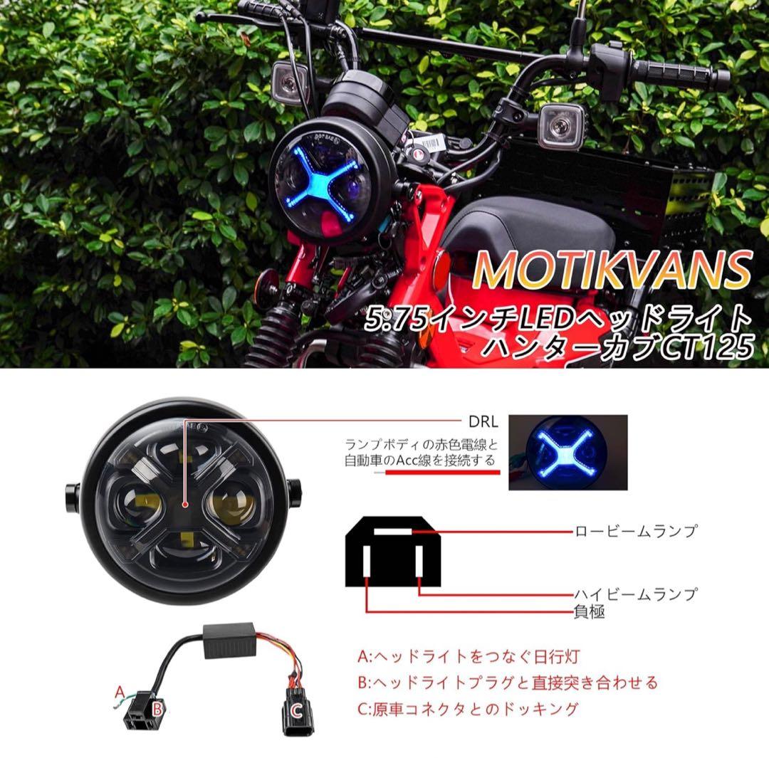 ハンターカブ　JA65 社外ヘッドライト　カッコいい