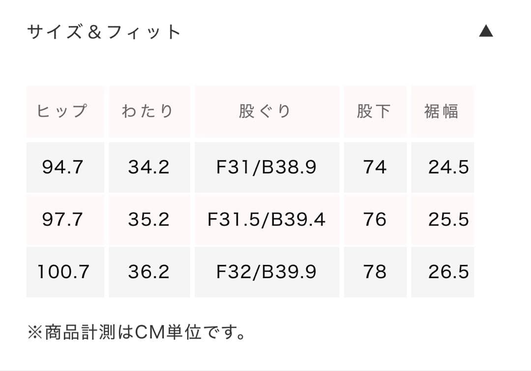 a♡新品Crash ルーズワイド SRN05 25㌅