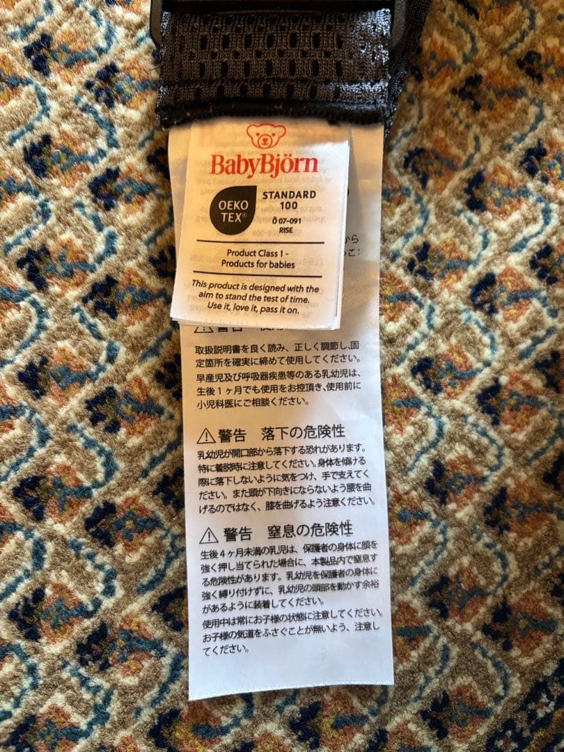 【値下げ中】ベビーキャリアMINI Air メッシュ アンスラサイト