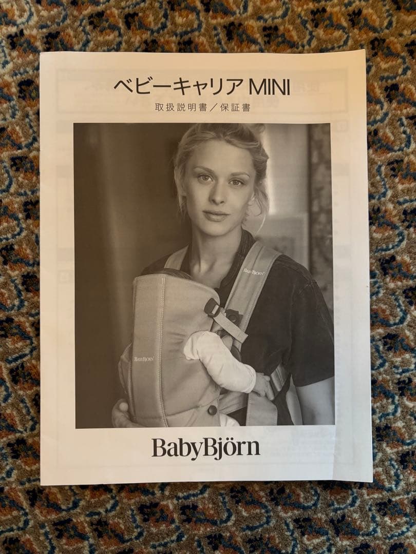 【値下げ中】ベビーキャリアMINI Air メッシュ アンスラサイト