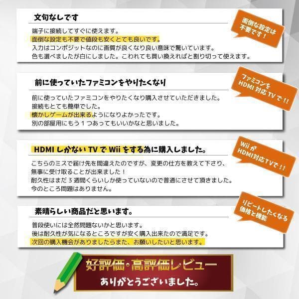 ✅映像コンデンサ新品交換　スーパーファミコン　令和使用レストアゲーム機