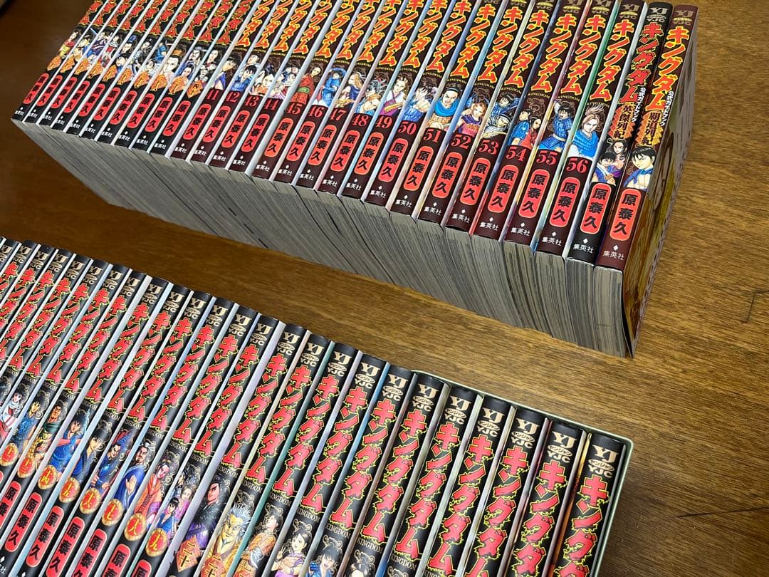 キングダム1〜56巻➕公式ガイドブック２冊