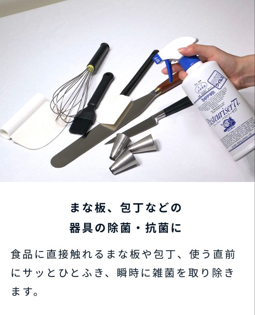 ドーバー パストリーゼ77 一斗缶 15kg ＜スチール缶＞