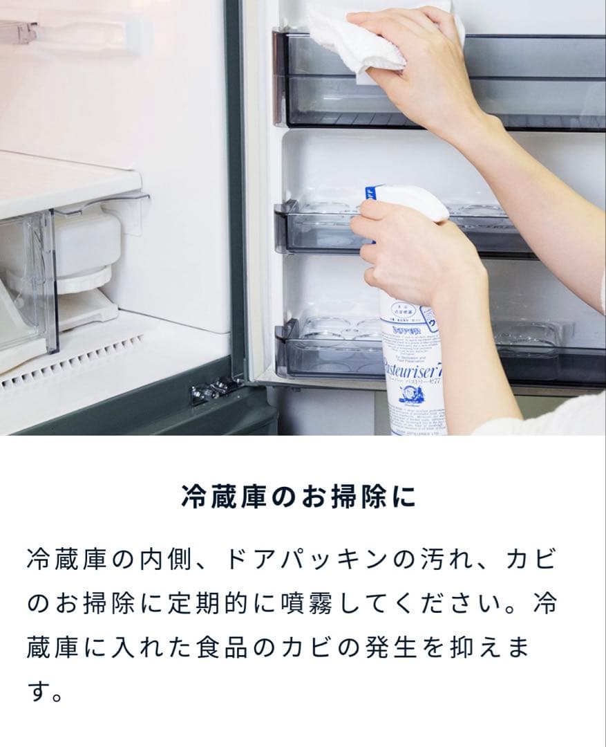 ドーバー パストリーゼ77 一斗缶 15kg ＜スチール缶＞