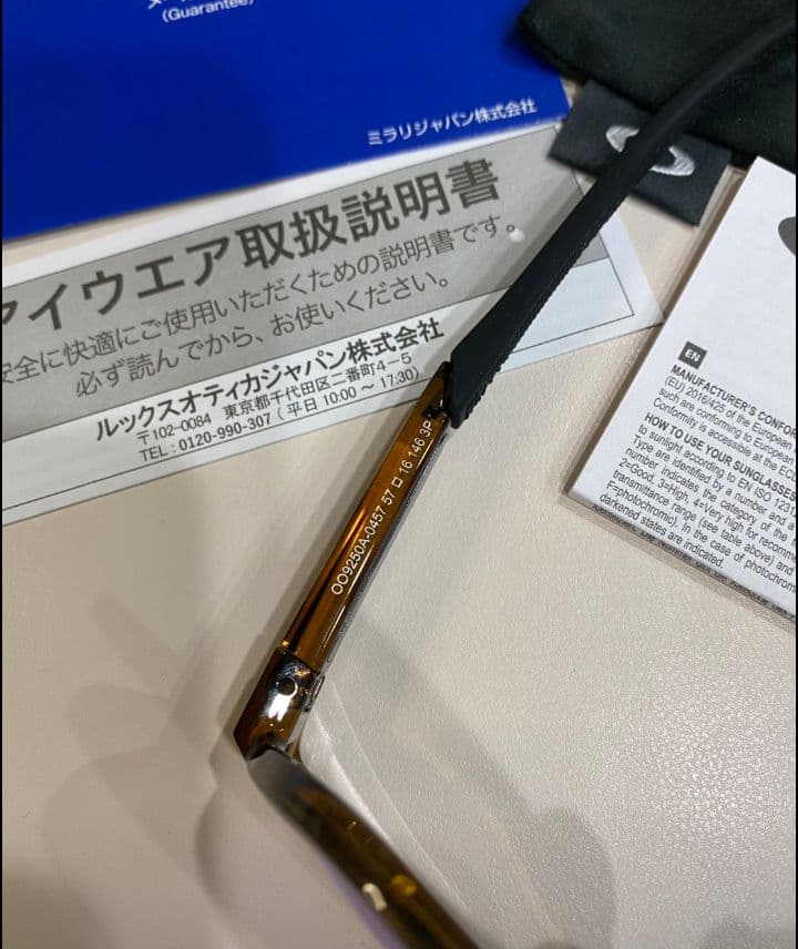 «美品» OAKLEY オークリー サングラス 9250A