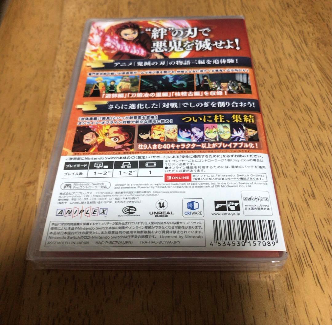 【Switch】 鬼滅の刃 ヒノカミ血風譚2 通常版