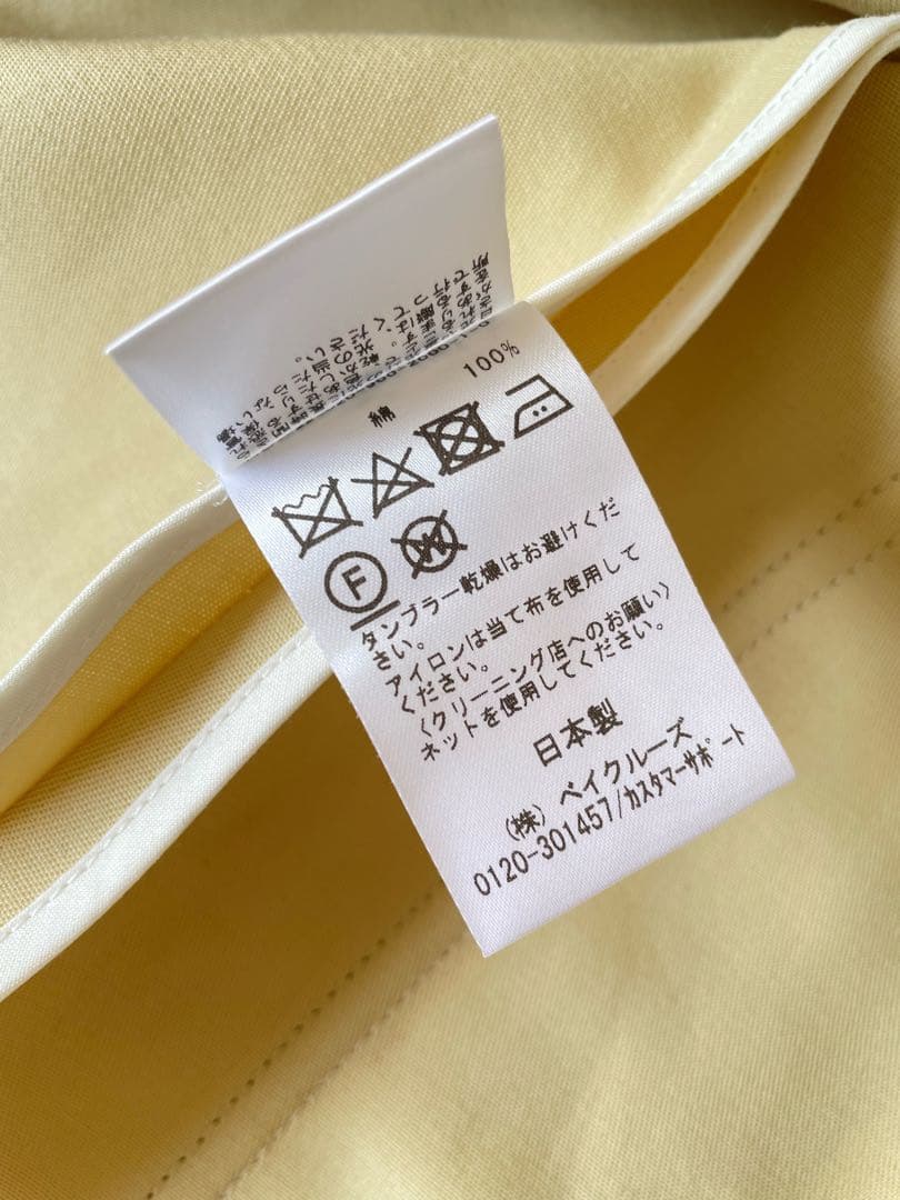美品 イエナ ノーカラー オーバーコート 春コート
