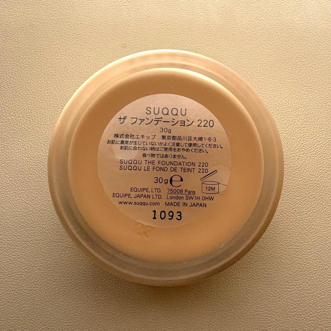 SUQQU ザ ファンデーションTHE FOUNDATION 220