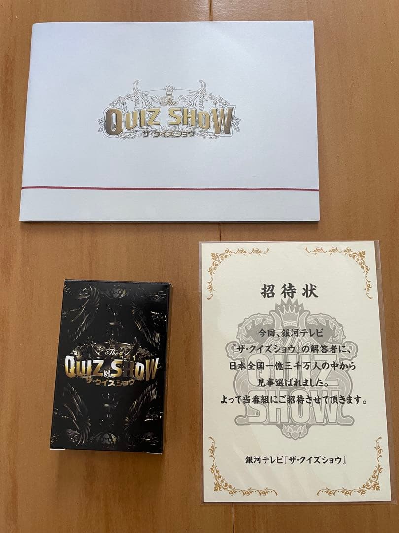 ザ・クイズショウ2009 DVD-BOX