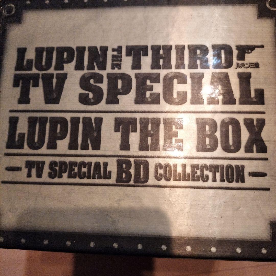 アニメ LUPIN THE THIRD TV SPECIAL LUPIN THE BOX