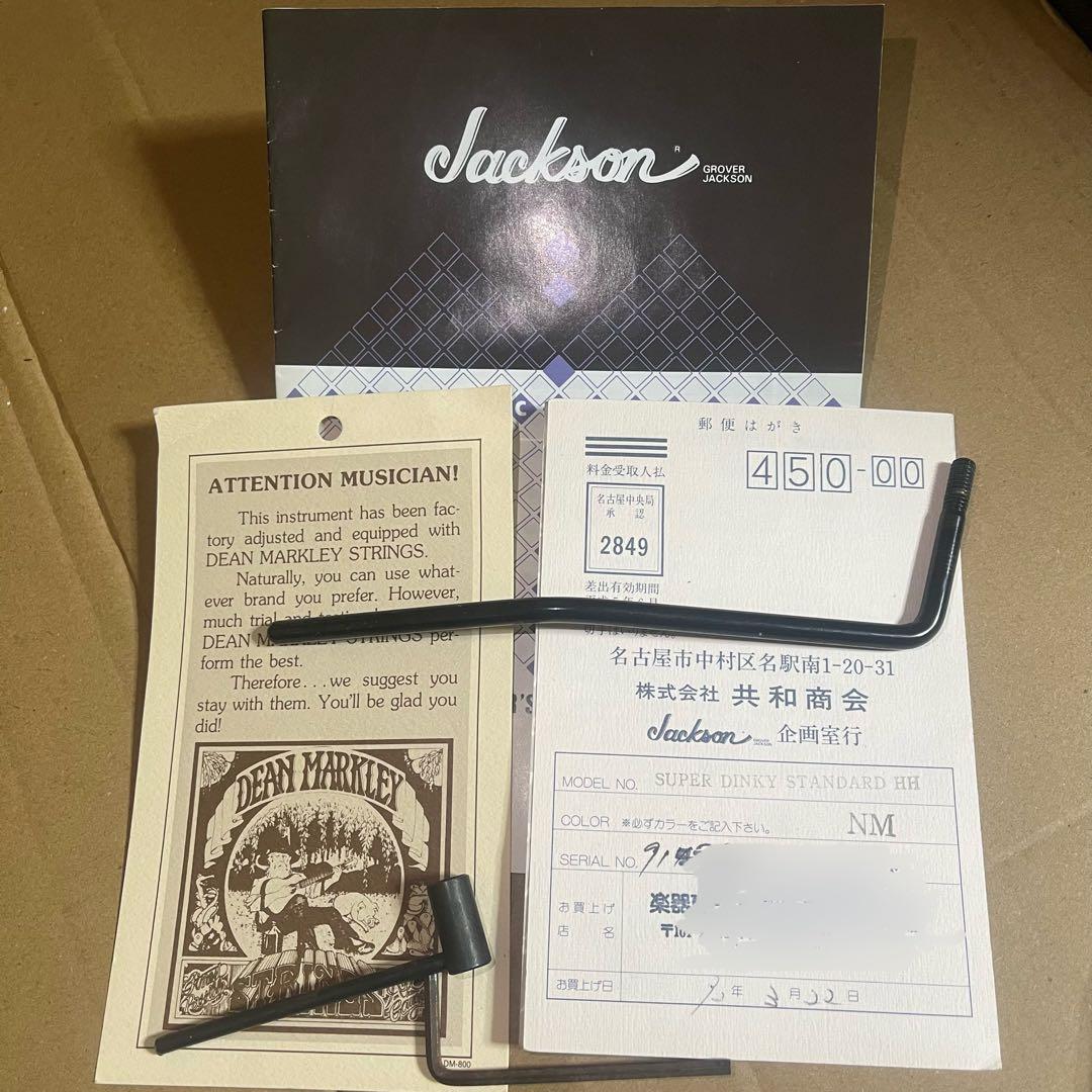 Jackson 91年製 デカロゴSUPER DINKY STANDARD HH