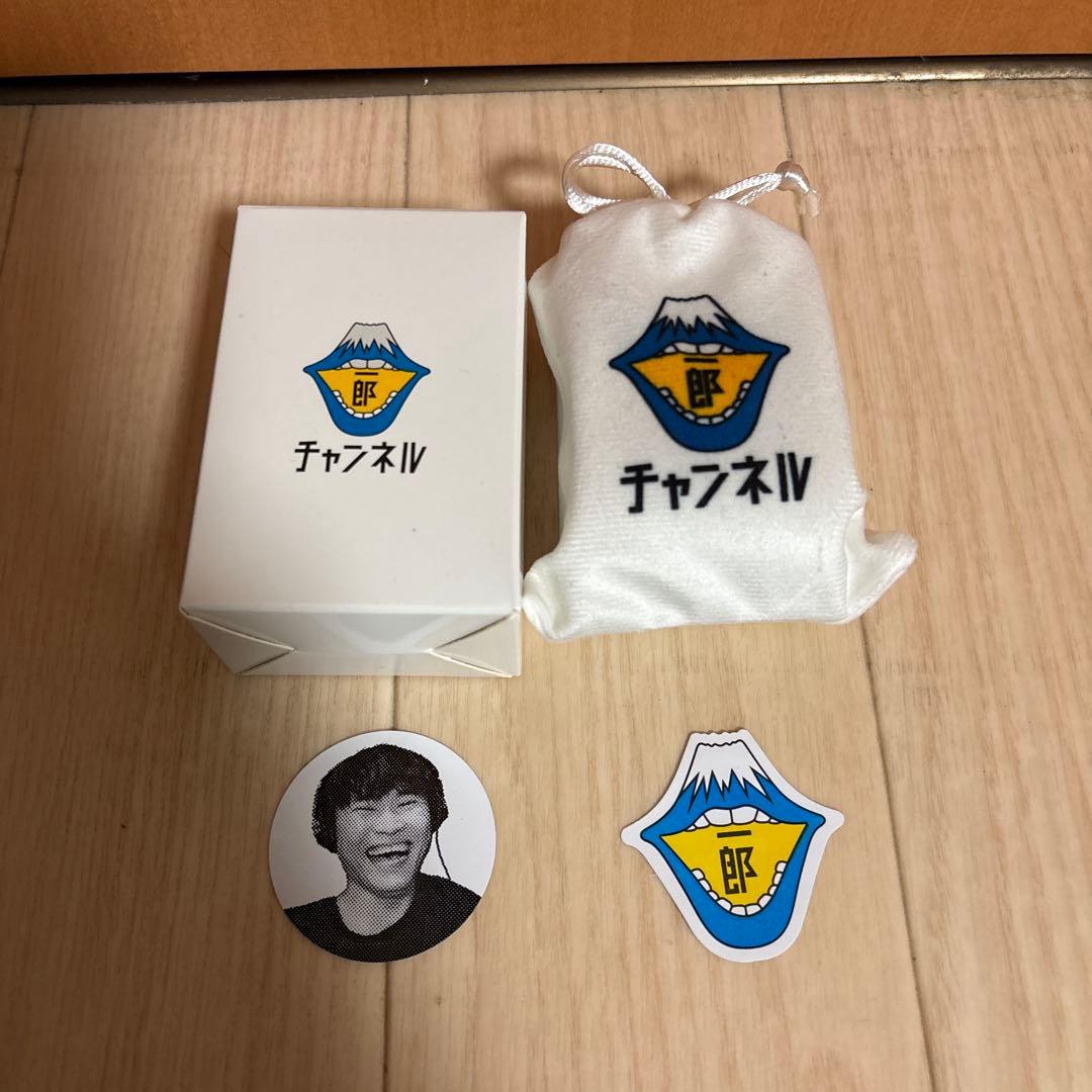 山口一郎　サカナクション　笑い袋　クリップ&タイ　オーブンミット