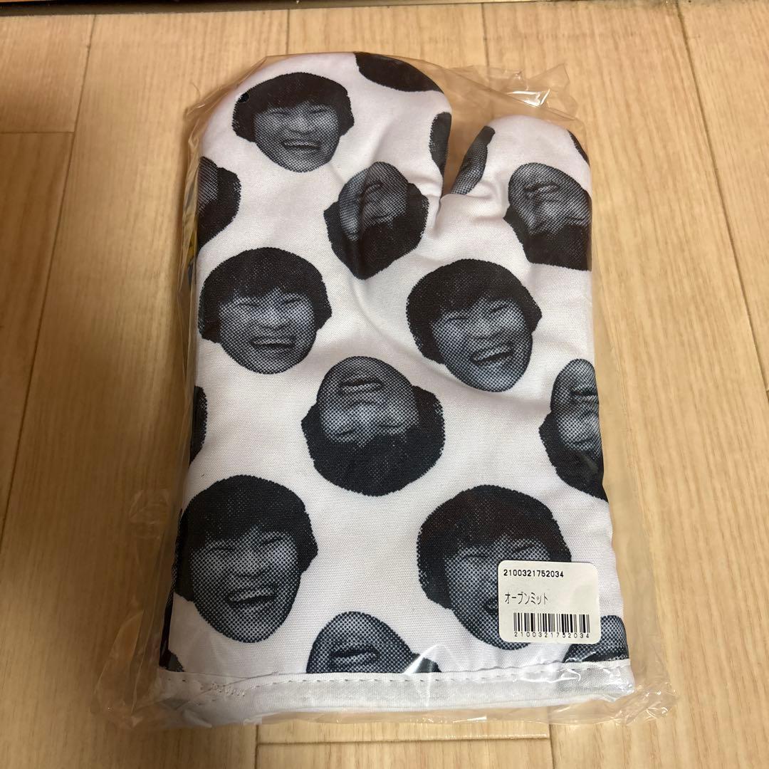 山口一郎　サカナクション　笑い袋　クリップ&タイ　オーブンミット