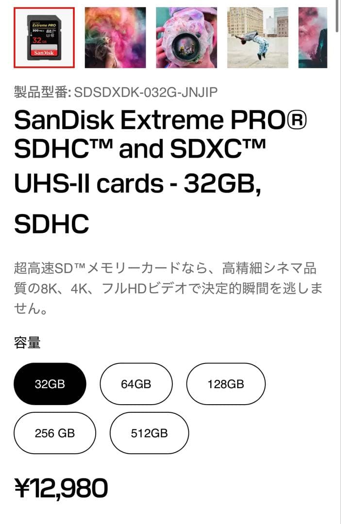 OLYMPUS TG6、PT-059、SDカードセット