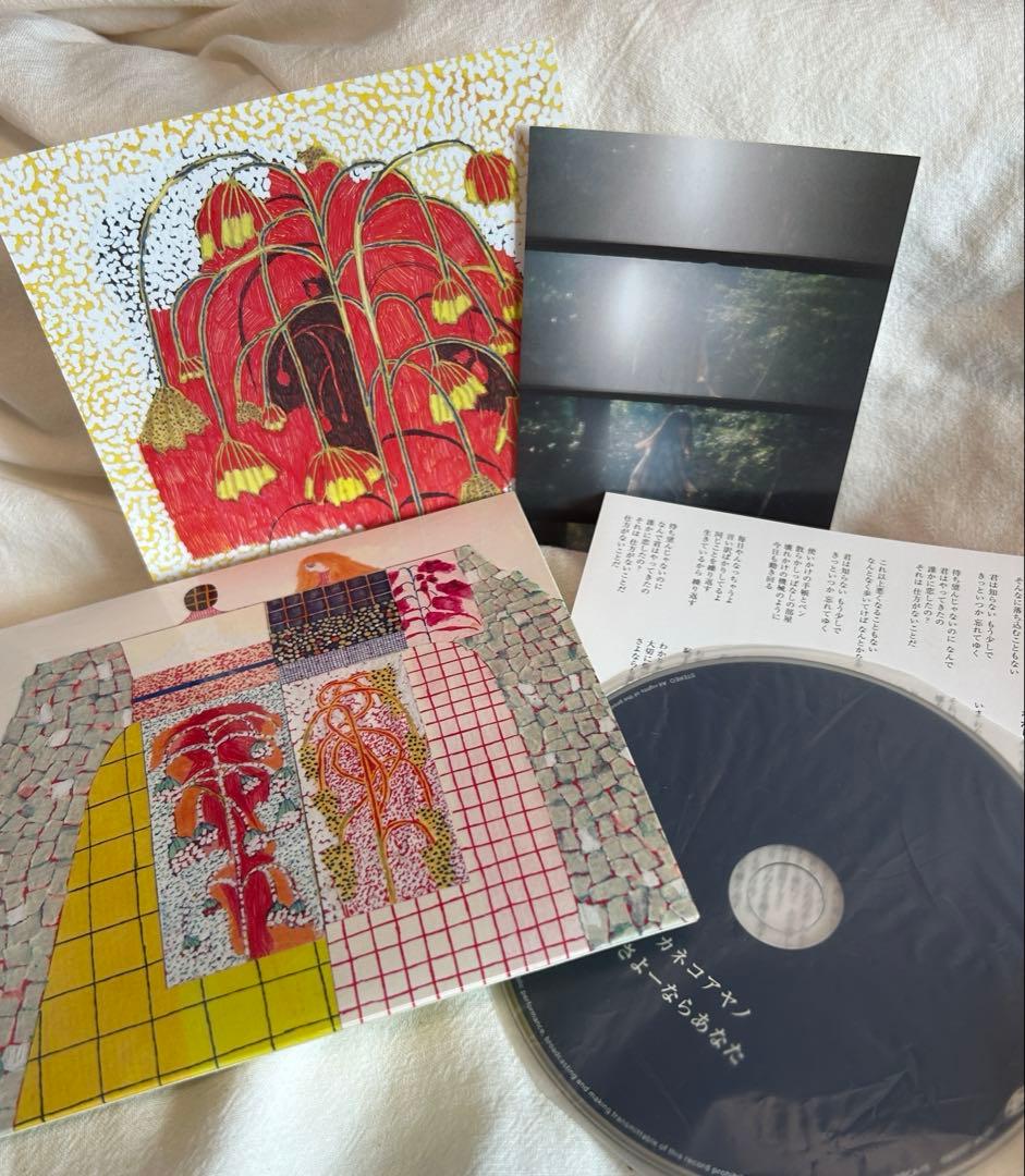 カネコアヤノ/CD６枚まとめ売り/中古