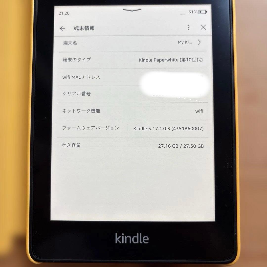 Kindle Paperwhite 10世代　32GB Wi-Fi 広告有