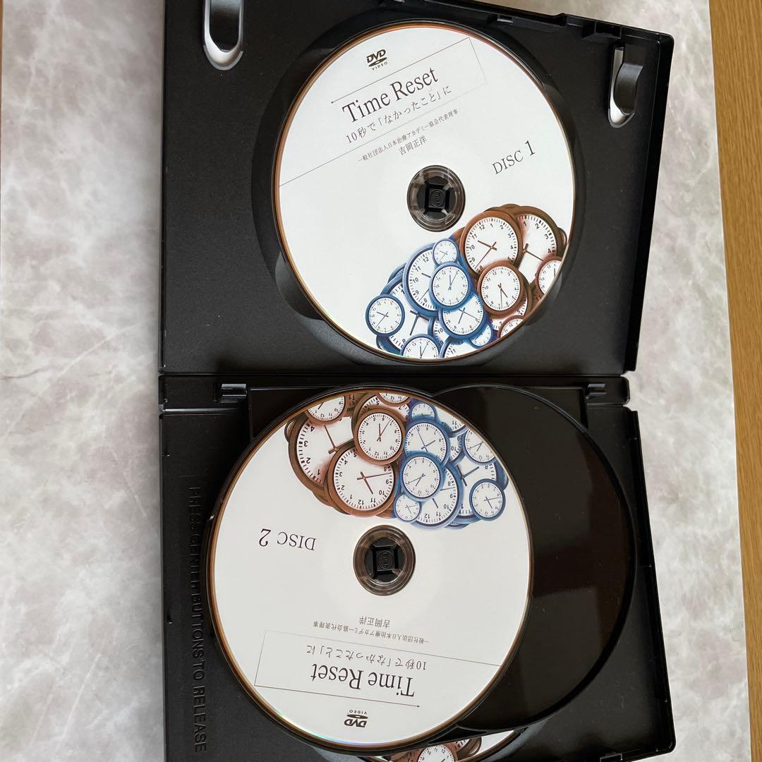 Time Reset 〜究極の10秒クラニアル〜5枚組 DVD