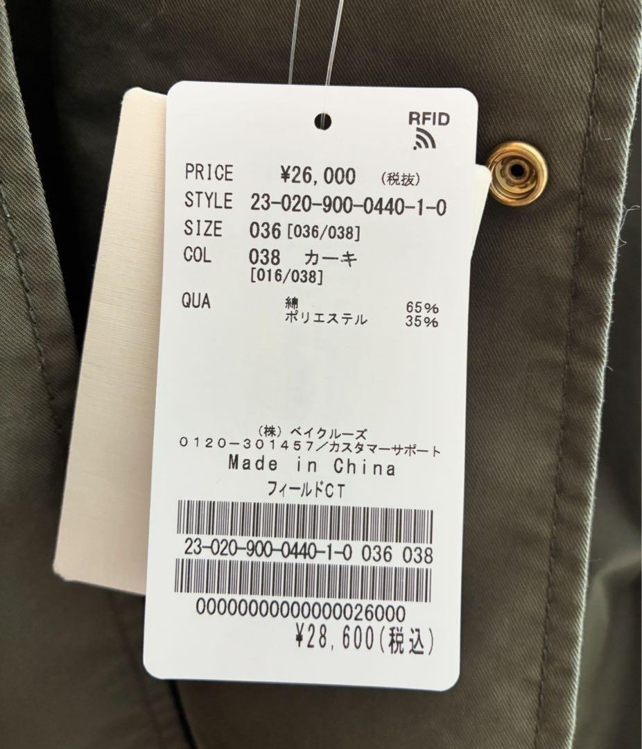 イエナ　フィールドコート