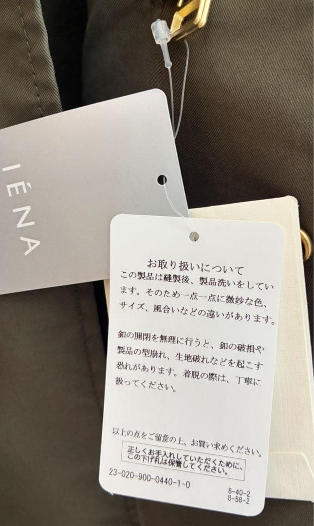 イエナ　フィールドコート