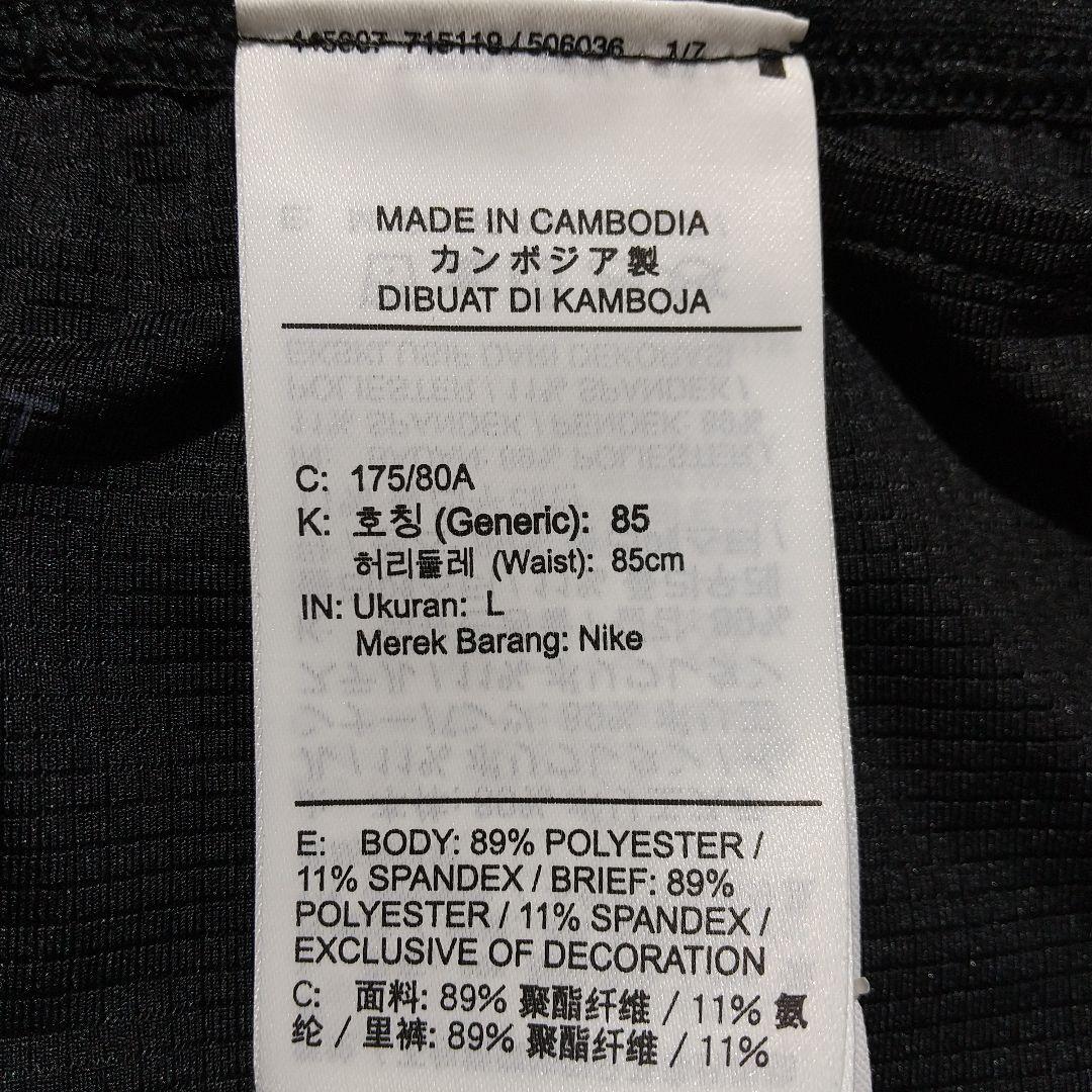 A*U様 新品未使用 エアロスイフト タイツ