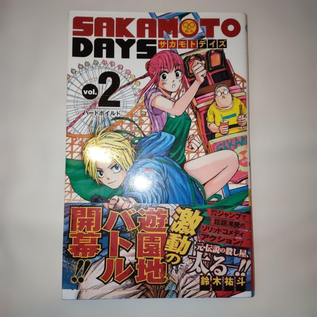 SAKAMOTO DAYS 全26巻セット 初版、帯付き