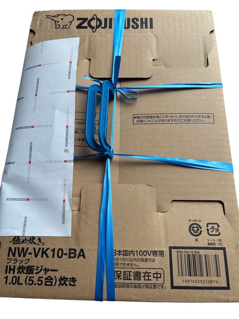 象印 IH炊飯ジャー　5.5合炊き　ブラック NW-VK10-BA 新品