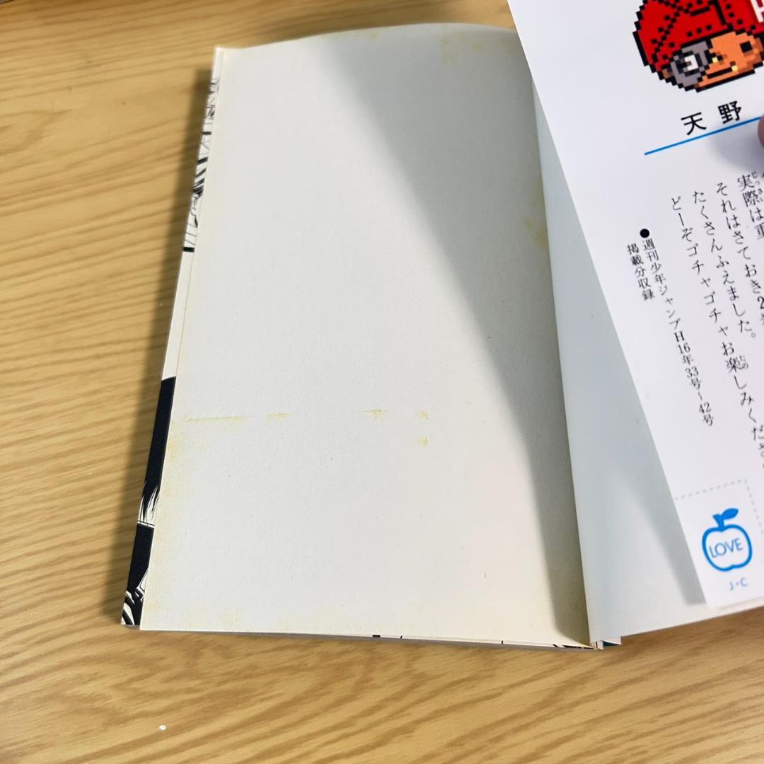 家庭教師ヒットマンリボーン！（REBORN）全巻セット＋関連本4冊