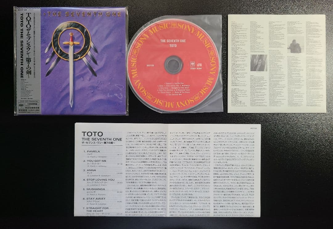 TOTO/THE SEVENTH ONE ザ•セブンス•ワン 紙ジャケット仕様