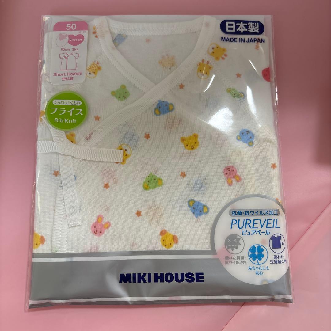 愛育病院　MIKI HOUSE