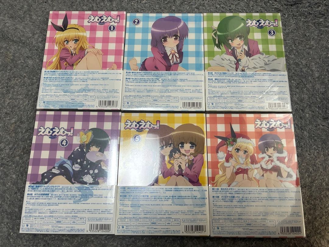 【未開封有】えむえむっ! ブルーレイ 全巻セット＋収納Box付