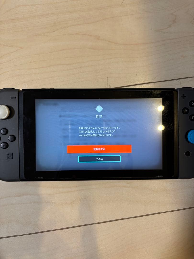 Nintendo Switch 本体 グレー　＋　ブルーのジョイコン　セット