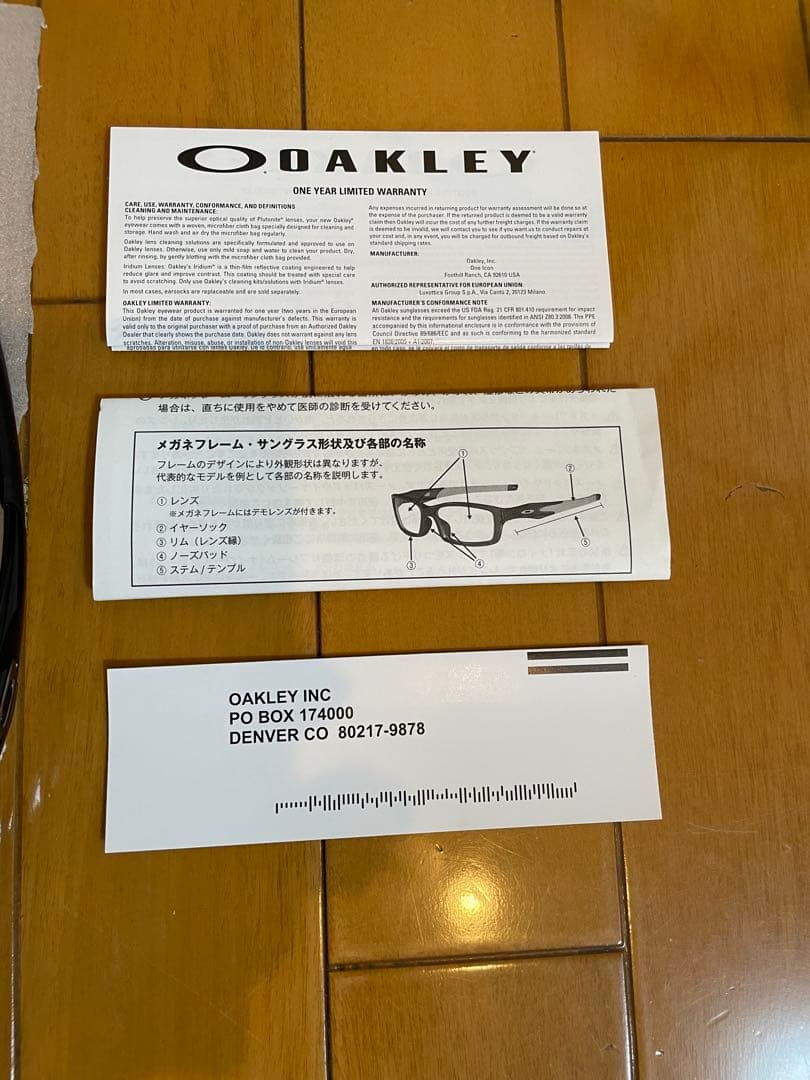 Oakley straight jacket 新品未使用　付属品付き　美品