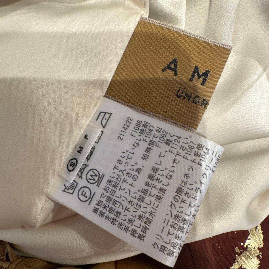 【ふーた 】Ameri ヴィンテージ　インクアートスカート