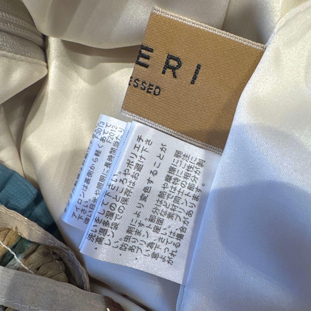 【ふーた 】Ameri ヴィンテージ　インクアートスカート
