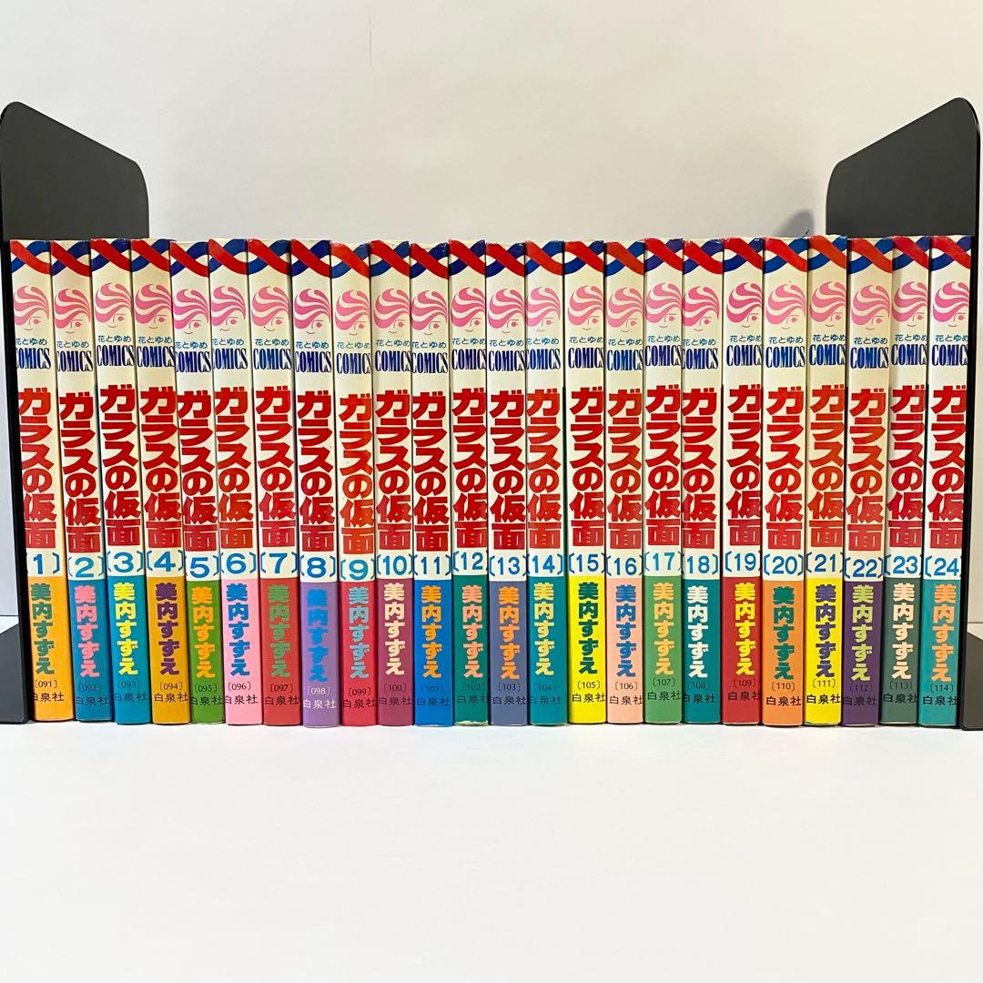 【週末セール】中古本　ガラスの仮面　全巻　美内すずえ　白泉社　花とゆめ