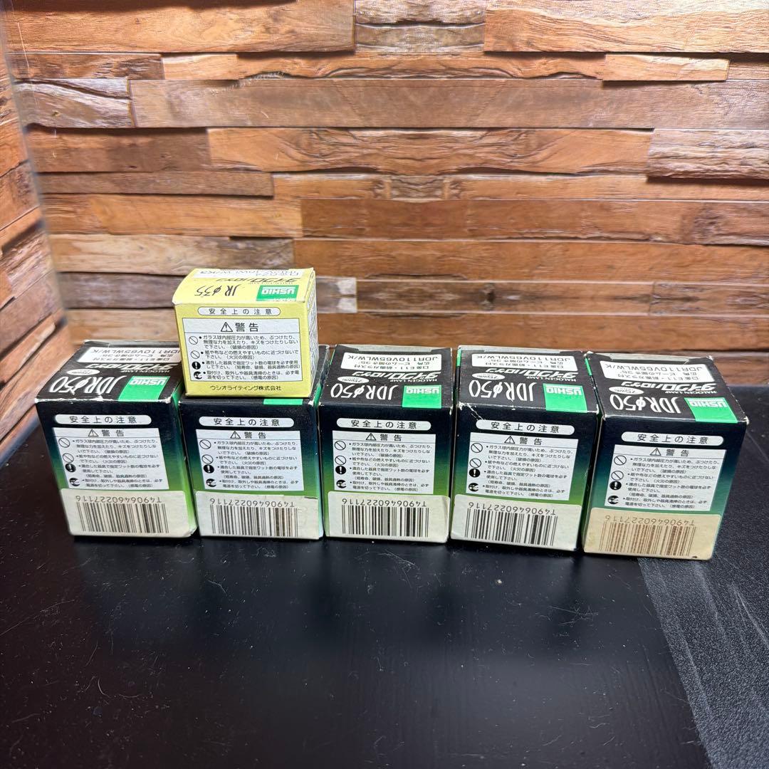 USHIO JDR50 ハロゲンランプ E11 50W 5個セット